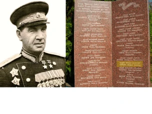 Мероприятия патриотической направленности, посвящённого 125-летию со дня рождения Маршала Советского Союза В.И. Чуйкова (1900-1982)